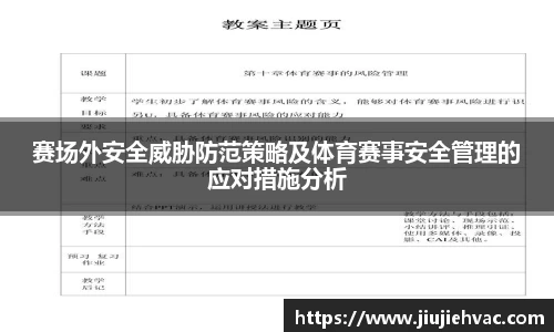 泛亚电竞官网